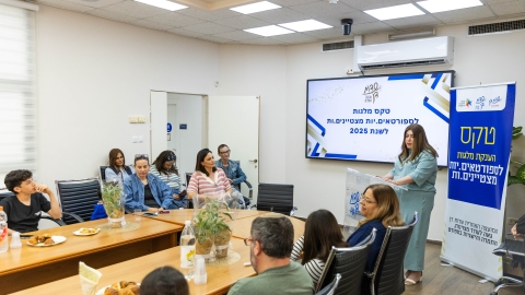 חלוקת מילגות 2026 (18).jpg