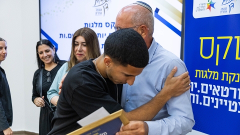 חלוקת מילגות 2026 (20).jpg