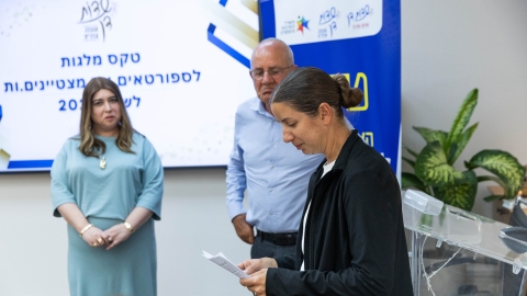 חלוקת מילגות 2026 (26).jpg