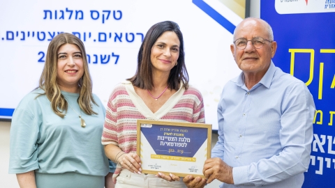 חלוקת מילגות 2026 (30).jpg