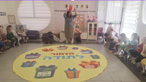 סיכום שנה סבטף (1).png
